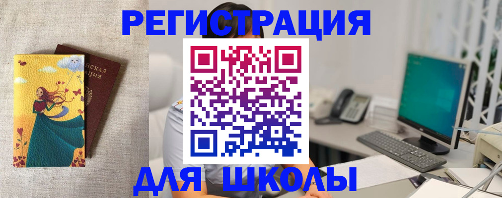 пропишу в квартире в Суворове